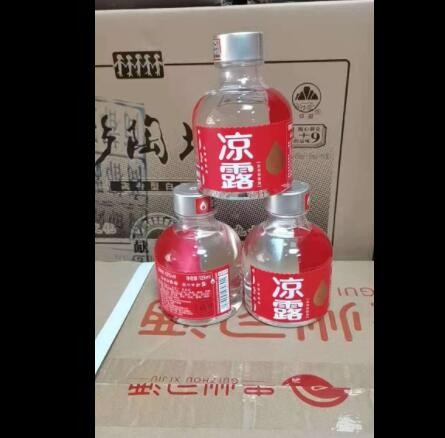 凉露 吃辣喝的酒凉露凉润型露酒 52度24瓶125毫升 整箱图3