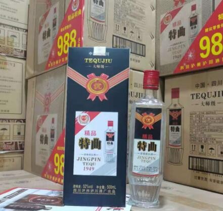 泸川精pin特曲52度浓香型白酒福利批发走量宴请用酒图3