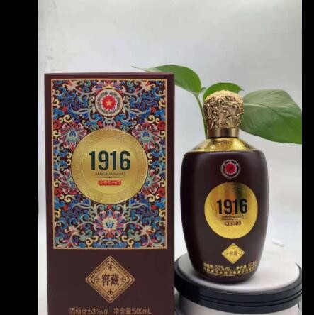 批发1916贵州习窖藏酱香型53度福利宴请用酒图3