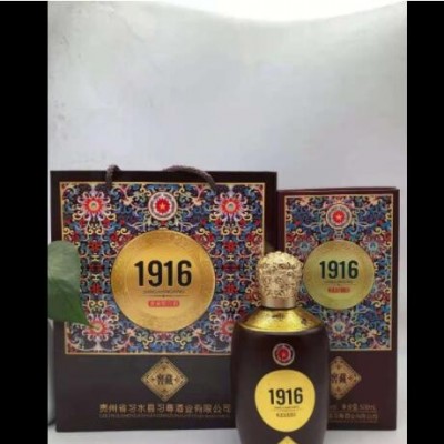 批发1916贵州习窖藏酱香型53度福利宴请用酒