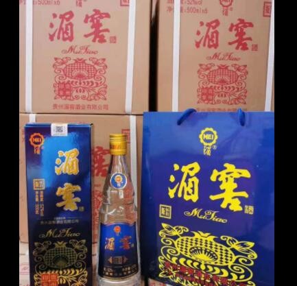 贵州 眉窖白酒54度 浓香兼酱香型 整箱 量大从优