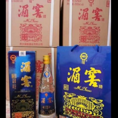 贵州 眉窖白酒54度 浓香兼酱香型 整箱 量大从优