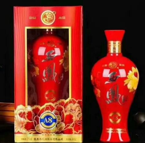 批发 浓香型52白酒 西风A8 开窗红瓶 婚庆宴请用酒图2