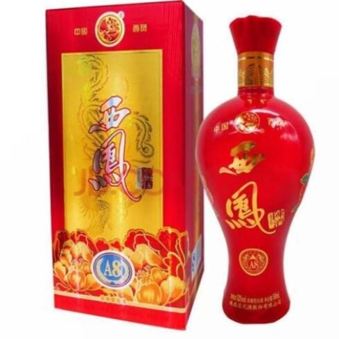 批发 浓香型52白酒 西风A8 开窗红瓶 婚庆宴请用酒图3