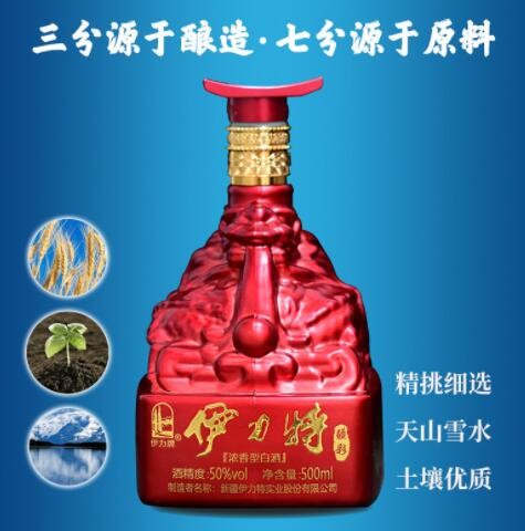 50°伊力特疆彩龙瓶浓香型白酒接待宴请整箱批发500ml*4原箱图3