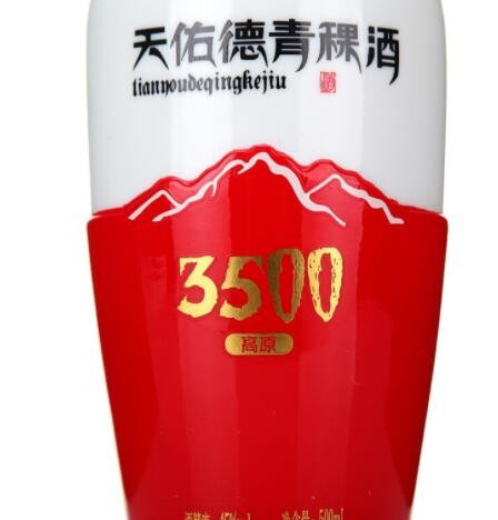 青海名酒45度天佑德青稞酒高原3500白酒特价整箱酒水批发500ml*6图2