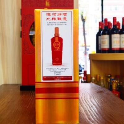 甘肃地产酒50°滨河九粮滨河精酿九粮香高度白酒整箱批发500ml*4