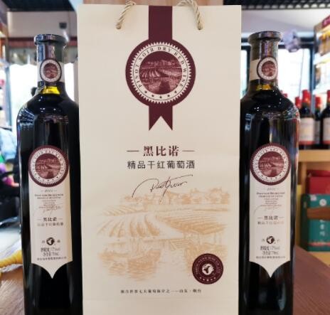 烟台海岸12°黑比诺2001珍藏干红葡萄酒整箱红酒批发酒水750ml*6图2