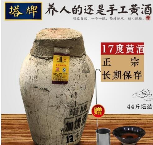 绍兴黄酒 塔牌加饭酒冬酿原酒 23kg坛装图3