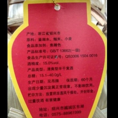 绍兴特产黄酒 金十年冬酿花雕酒 糯米酒10斤加饭酒 5L