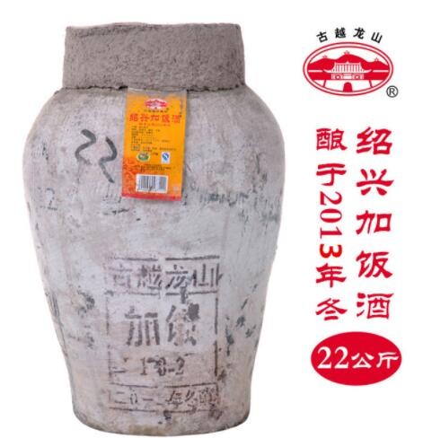 绍兴黄酒 古越龙山2013年冬酿加饭酒 坛装22公斤长久保存图3