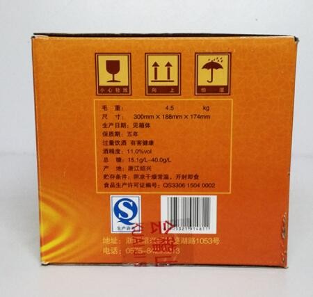 绍兴黄酒会稽山六年陈帝聚堂花雕酒375ML*6瓶礼盒装图2
