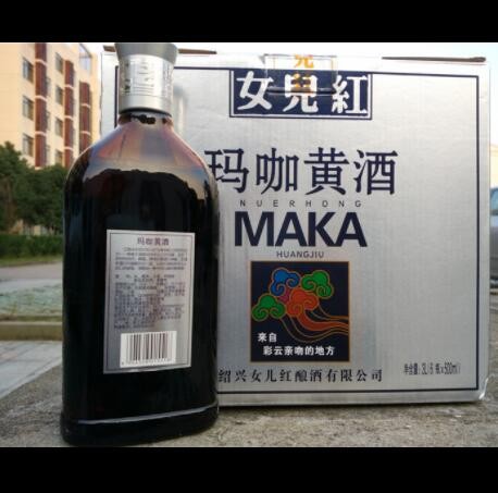 新品]绍兴黄酒 女儿红六年陈黄酒 玛珈黄酒 500ml*6图3