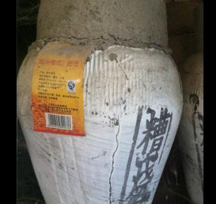 绍兴白酒 古越龙山50度糟烧白酒 10L 坛装图3