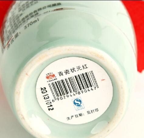 绍兴黄酒 古越龙山状元红黄酒 370ML*12瓶图2