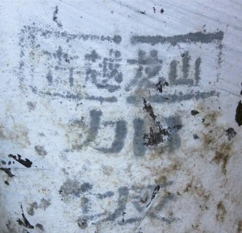 绍兴黄酒 古越龙山陈三年加饭酒10K 10L 绍兴老酒图3