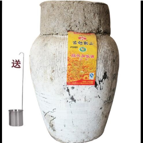 绍兴黄酒 古越龙山陈三年加饭酒10K 10L 绍兴老酒图2