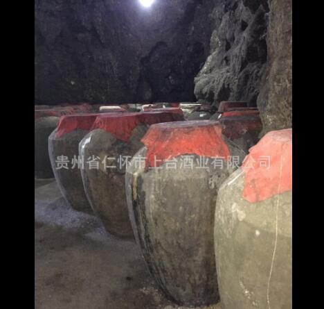 上台洞藏酒封坛53度酱香型1000斤传统工艺酿造溶洞酒库储藏五年图2