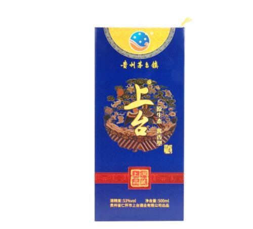 贵州茅台镇53度酱香白酒上台洞藏上品传统工艺纯粮酿造商务酒经典图3