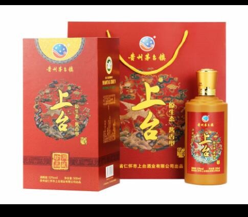 贵州茅台镇53度酱香白酒上台洞藏珍品传统工艺纯粮酿造好喝不上头图1