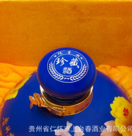 产地货源贵州茅台镇53度酱香型白酒5斤封坛酒孔雀蓝坛图2