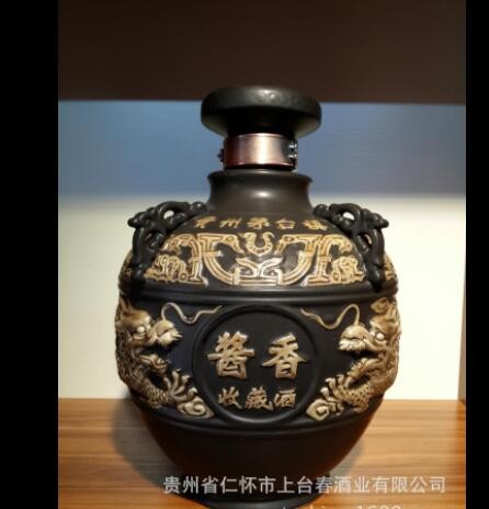 批发贵州茅台镇53度酱香收藏酒2500ml龙坛 传统工艺酿造 一件起发图3