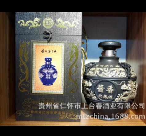批发贵州茅台镇53度酱香收藏酒2500ml龙坛 传统工艺酿造 一件起发图2