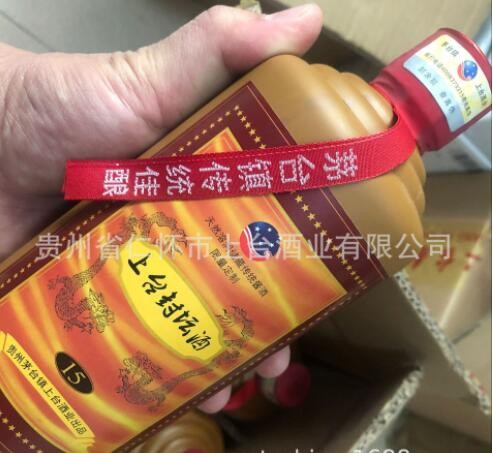 贵州茅台镇53度酱香型白酒传统工艺纯粮酿造小批量勾调上台封坛酒图3