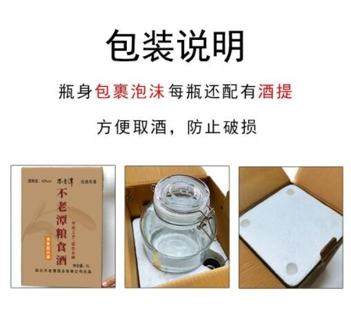 5L玻璃坛装粮食酒泡药酒散酒 泸州风味 陈年老酒散装高粱白酒批发图2