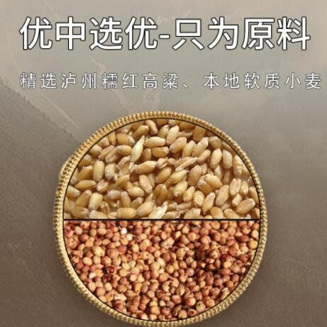 53度酱香型白酒不老潭酱香壹号高度粮食酒高粱桶装白酒泡药酒2.5L图3