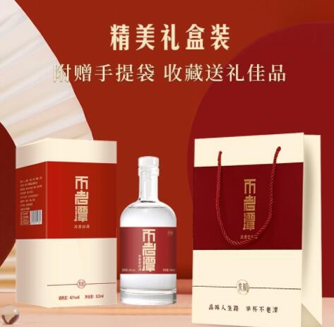 42度浓香型白酒 不老潭新品柔和酒500ml礼盒装高粱酒酒厂批发定制图3