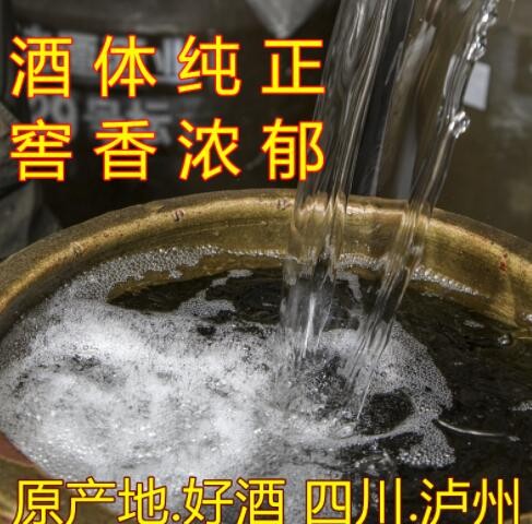散酒批发 四川泸州浓香型桶装酒清香型散装白酒纯粮食酒 酒厂直供图3