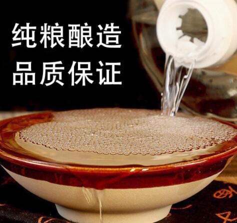 四川酒厂 不老潭粮食酒原酒批发 基酒供应 散装白酒 桶装散酒定制图3