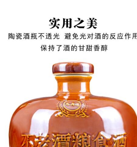 不老潭2.5L浓香型粮食酒陶坛泡酒高粱酒清香风味撒装白酒酒厂批发图3