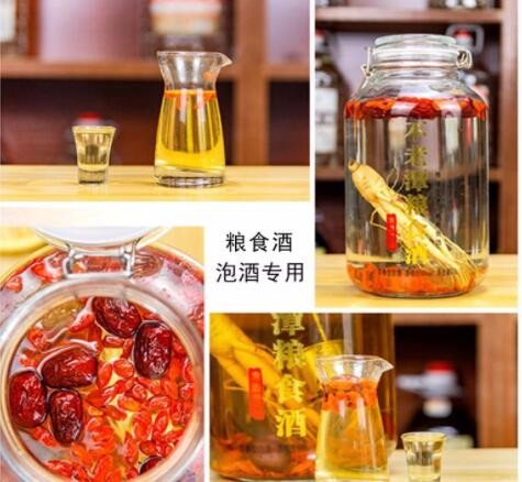 浓香型白酒3.5L玻璃坛泡人参药酒粮食酒高粱散装白酒酒厂批发图2