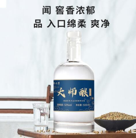 不老潭 52度浓香型白酒 新品大师酿500ml/6瓶装酒高粱酒 整箱批发图3