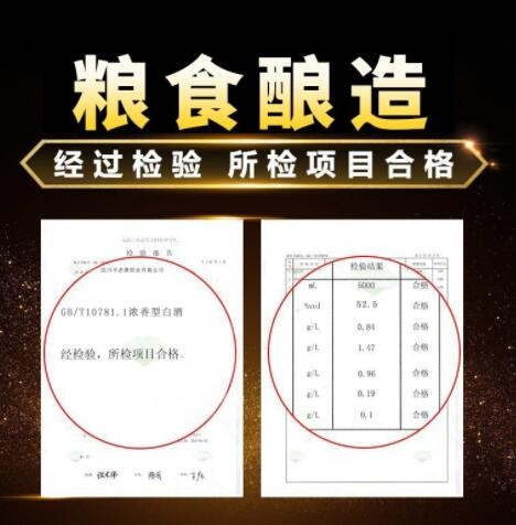 38度浓香型白酒不老潭绵柔壹号粮食酒 桶装低度高粱散装白酒 批发