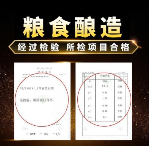 38度浓香型白酒不老潭粮食酒2.5L桶装散酒中度泡酒高粱粮食酒批发图2