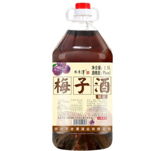 不老潭9度梅子酒2.5L 乌梅山楂女士低度自饮果酒酸甜桶装酒批发图2