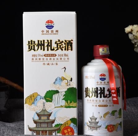 贵州茅台镇53度酱香型白酒贵州礼宾粮食坤沙原浆酒白酒整箱批发图2