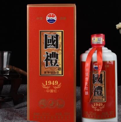 贵州酱香型白酒53度整箱500ml*6纯粮坤沙原浆老酒礼盒装批发代发图2