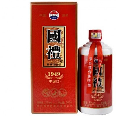 贵州酱香型白酒53度整箱500ml*6纯粮坤沙原浆老酒礼盒装批发代发