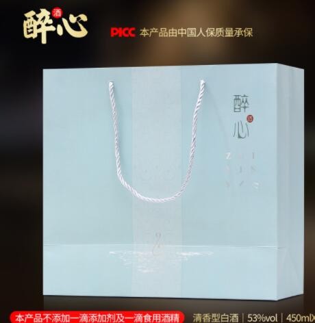 厂家直供白酒杏花酒白酒醉心酒53度500ml*2礼盒装送礼批发图2