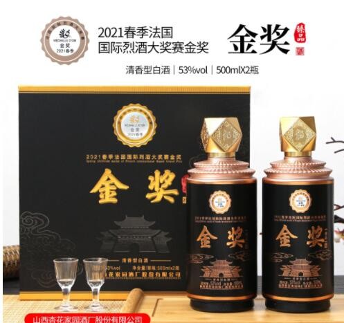 厂家直供山西杏花村金奖臻品酒53度清香型500ml*2礼盒装送礼批发图3