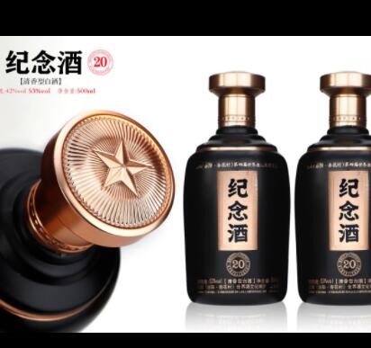 厂家直供山西杏花村造花香酒博会白酒纪念酒53度500ml*6盒装整箱图3