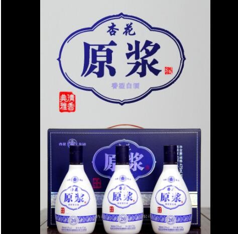 厂家直供白酒杏花酒瓷瓶杏花集团杏花原浆53度475ml*3礼盒套装图3