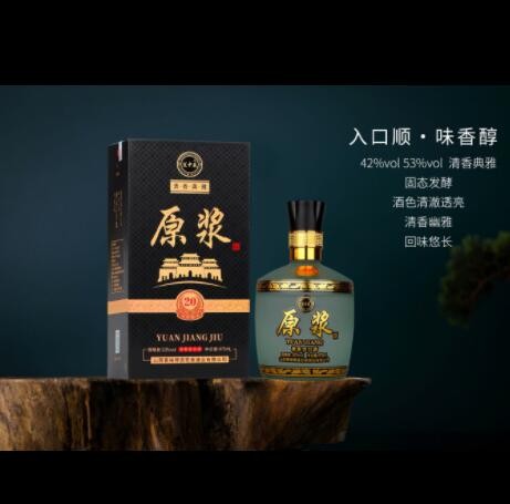 厂家直供杏花村晋裕得造花香原浆盒装53度475ml*6盒装送礼图2