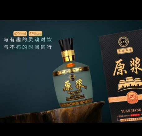 厂家直供杏花村晋裕得造花香原浆盒装53度475ml*6盒装送礼图3