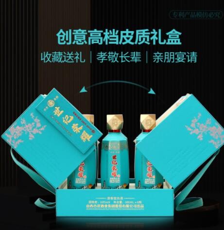 厂家直销杏花酒白酒清香型世纪荣耀酒53度500ml*6礼盒装送礼批发图2