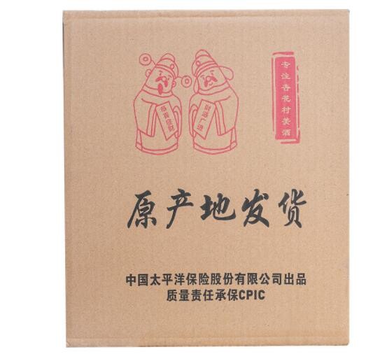 厂家直供山西现发竹叶酒42度450ml清香型白酒 粮食酒水整批发图3